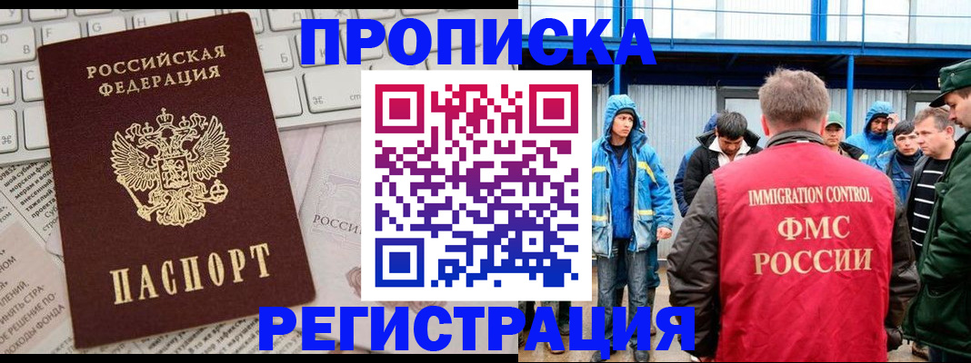найти адрес прописки в Дюртюли